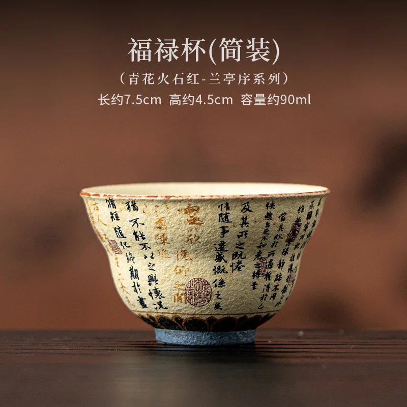 Синий и белый Firestone, красный павильон орхидеи, чайная чашка в стиле ретро, чайная чашка, кружка для дегустации чая, персональная чашка Chazhan Master, чашки, подарок