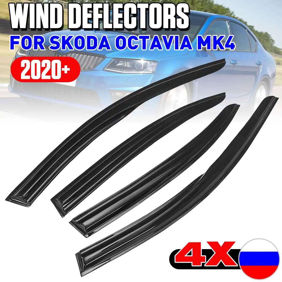 

4 шт., автомобильные дефлекторы для боковых окон