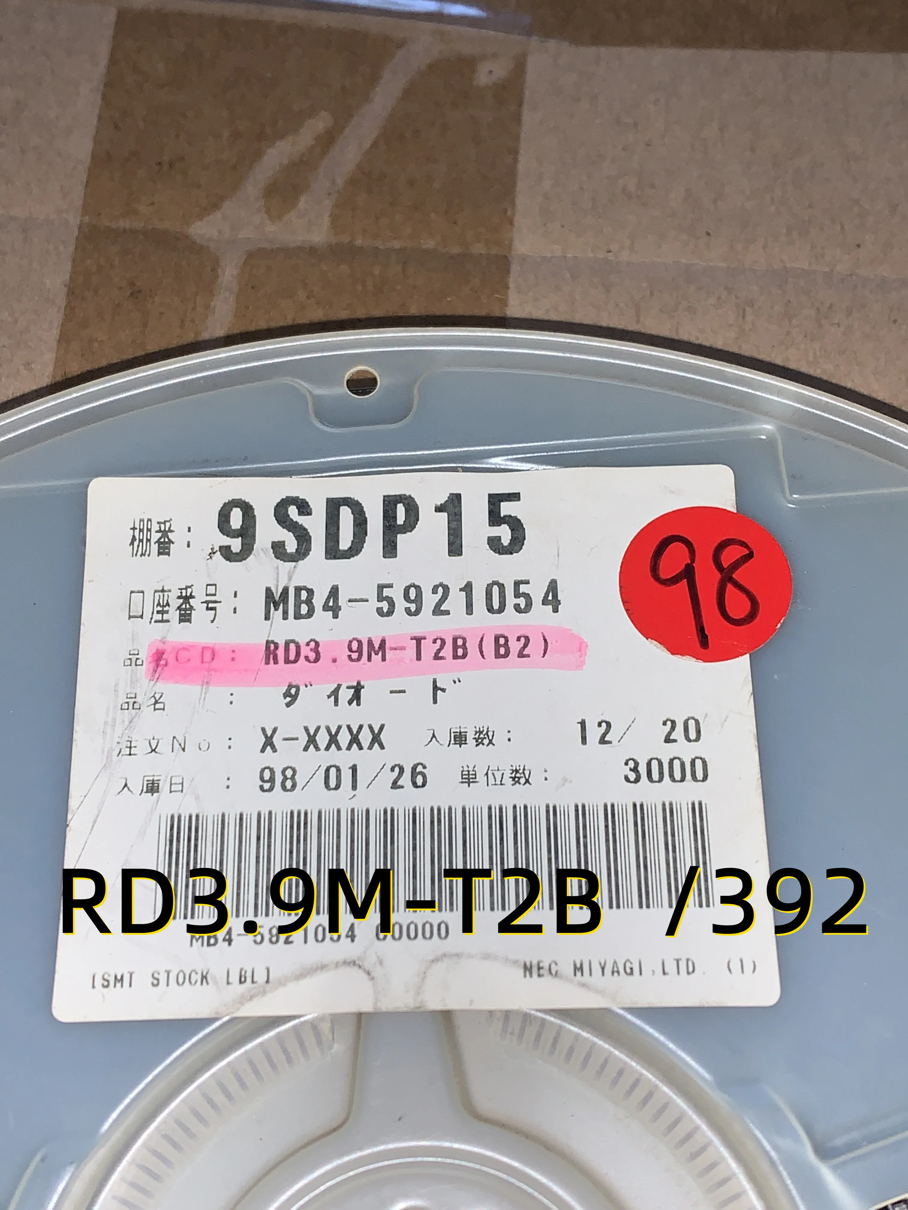 

RD3.9M-T2B /392