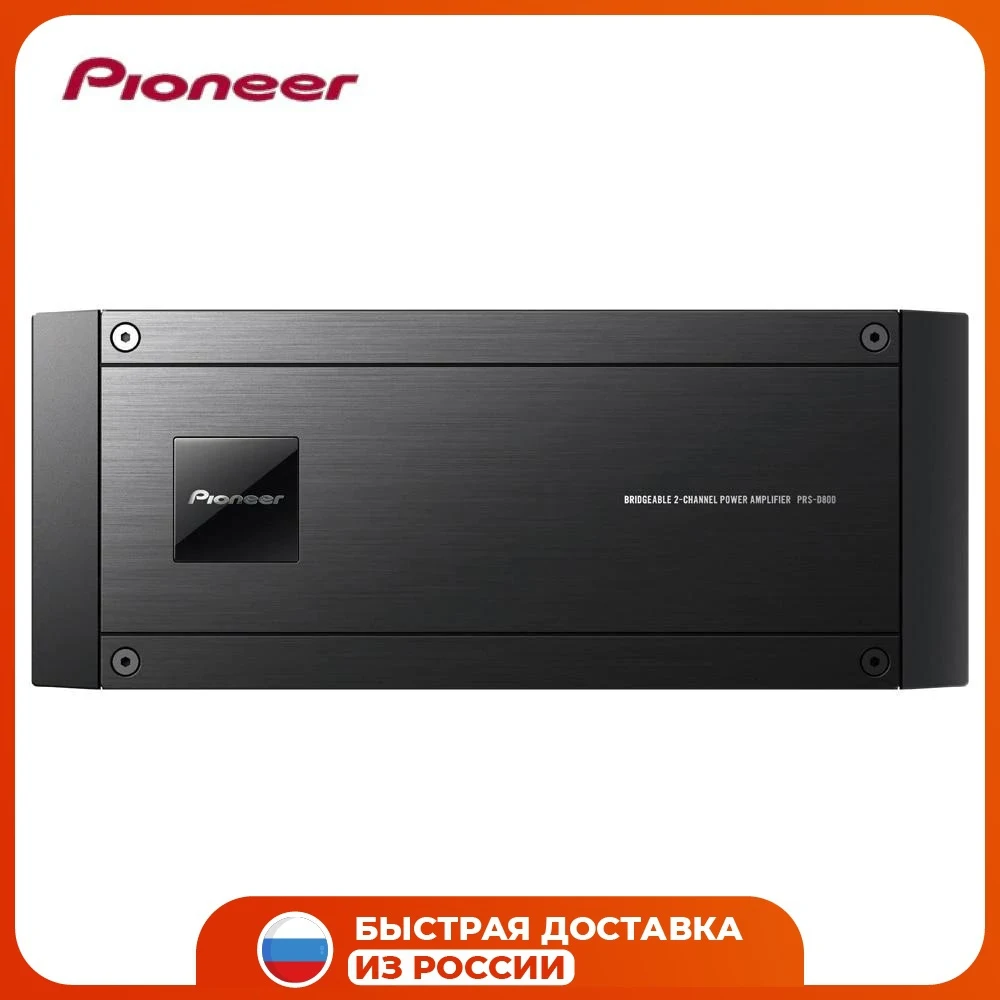 Автомобильный 2-х канальный усилитель PIONEER PRS-D800 черный |