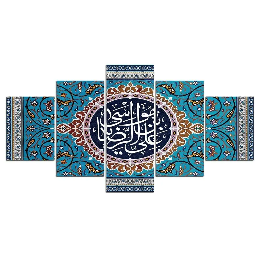 

5Pcs Blue Islamic Floral Muslim Decor 5 Pieces Pictures Paintings HD Print Home Decor No Framed 5 Panel Modern Abstract Wall