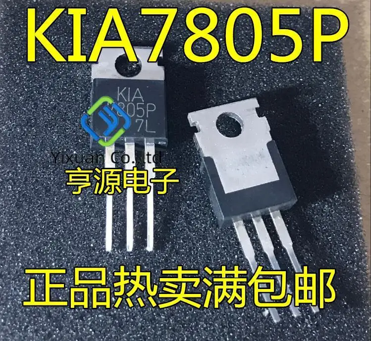 20pcs original new Three terminal voltage regulator KIA7805P 7805P TO220 TO-220F