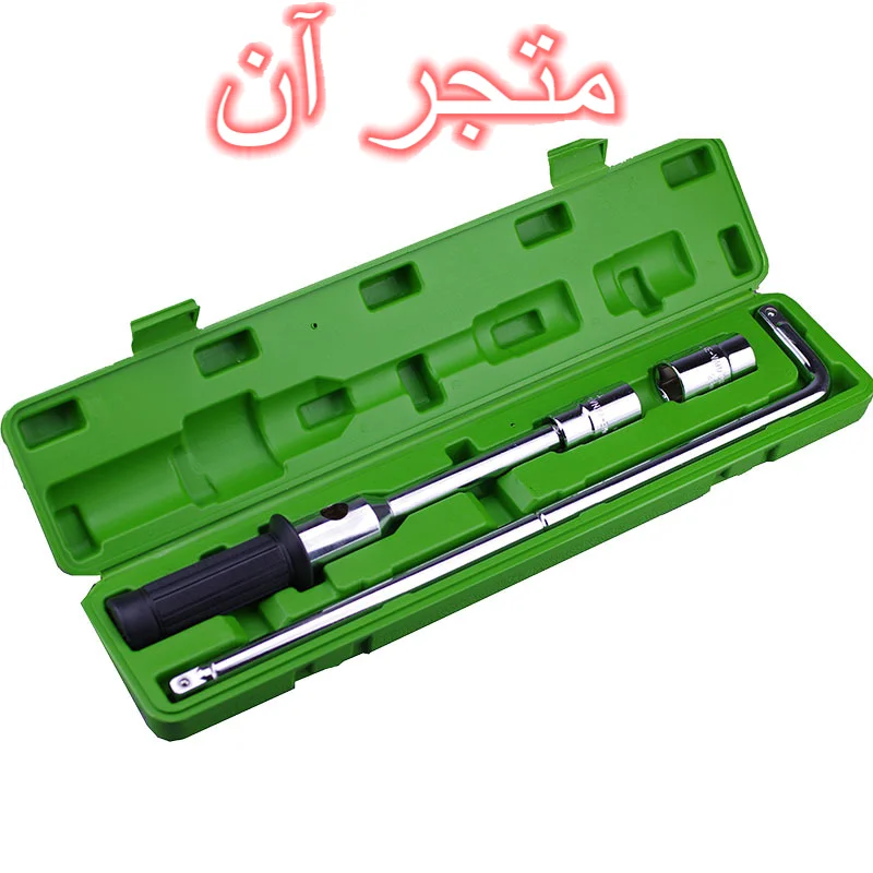 

4098-xz-маховик гаечный ключ суппорт мотоциклетные двигатели