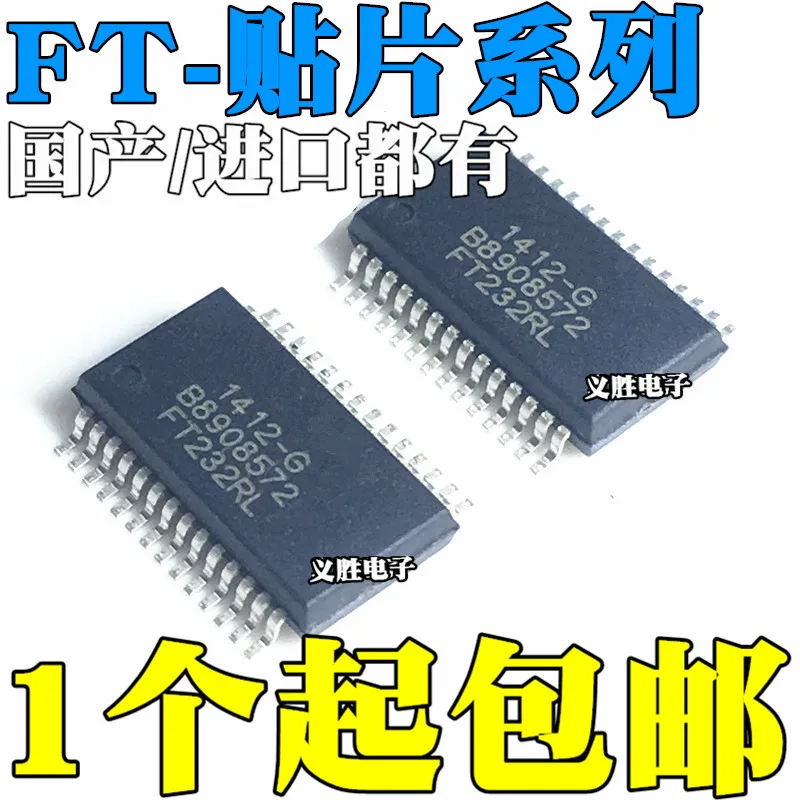 

New original FT232 FT232RL FT245RL SSOP28 USB serial chip IC bridge