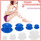 Комплект антицеллюлитных чашек из силикона, вакуумные влаговпитывающие чашки для всей семьи, чашки для массажной терапии лица и тела, 4 размера, 4 шт.