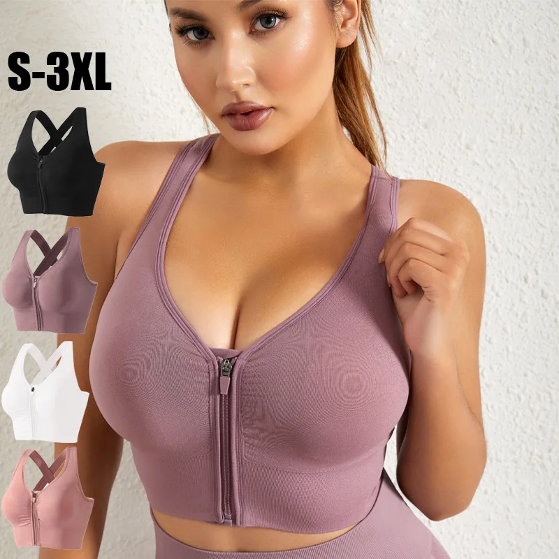 

2023 New Sports Underwear Women's Push up Beauty Back Yoga Vest Zipper Wireless Fitness Running Shockproof Quick-Drying Sports B