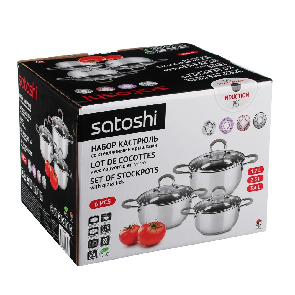 Set of pans SATOSHI A lbert 6 pr. 1.7 l 2.5 3.4 beige si licone hand les with g lass lid Utensi ls for kitchen Home app liances Tab leware supplies