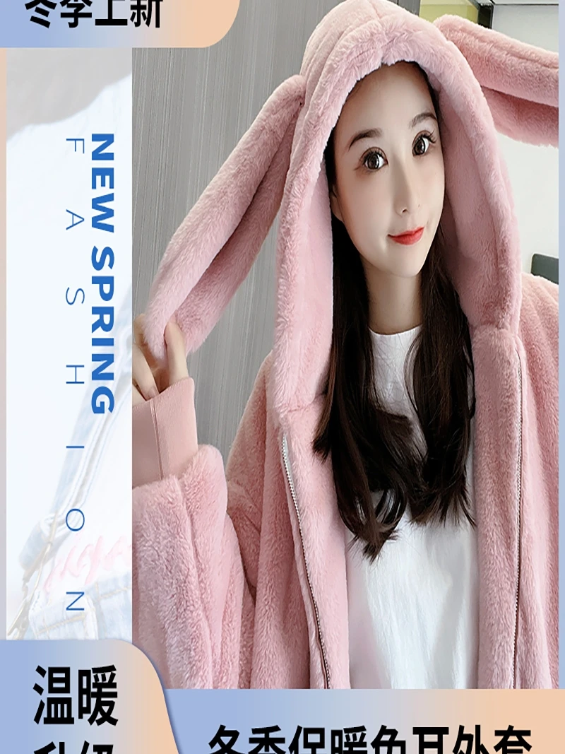 Winter New Faux Rabbit Fur Plush Coat Female Thickened Fleece Hooded Fur Cute Fashion Fur Coat