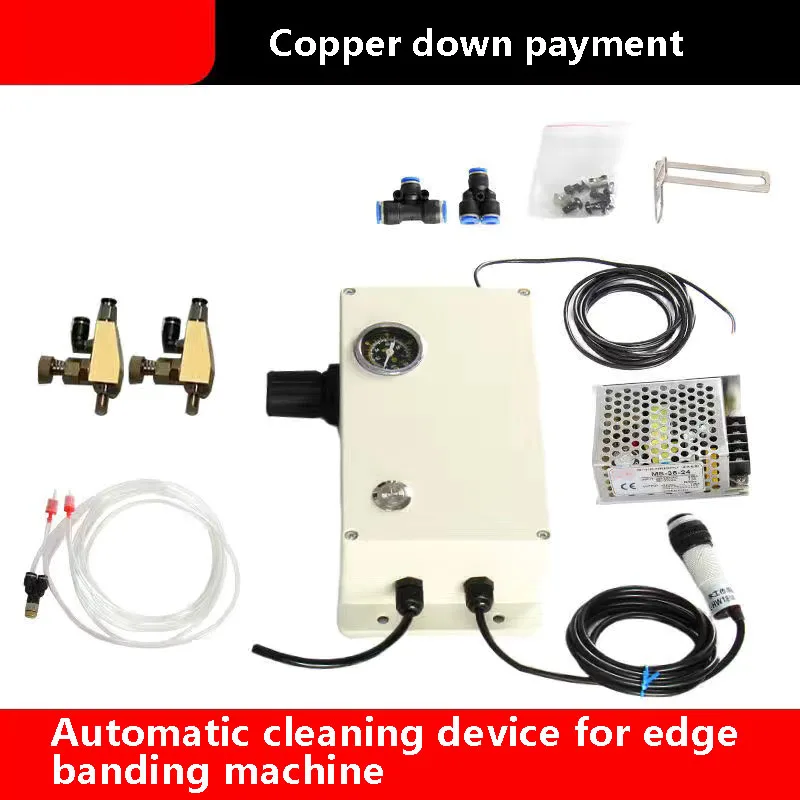 

Автоматическое специальное устройство очистки для кромкооблицовочной машины, распылительное устройство, полный набор оборудования для очистки клея и пыли