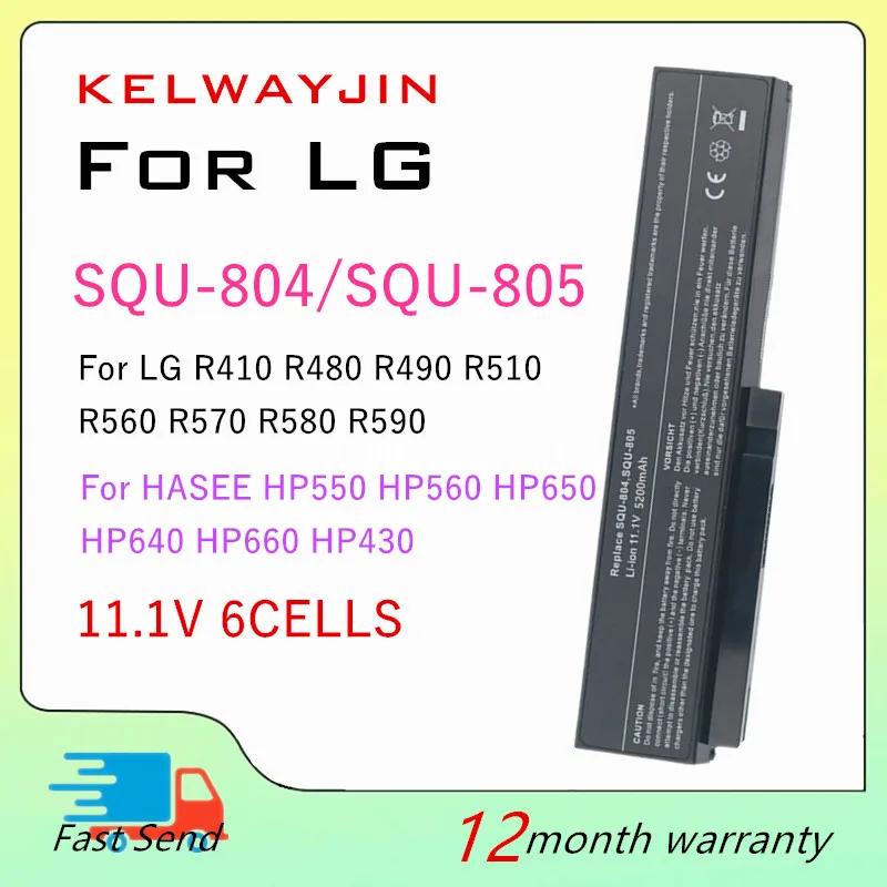 Аккумулятор для ноутбука LG R410 R480 R490 R510 R560 R570 R580 R590 E210 E310 E300 EB300 SQU-805