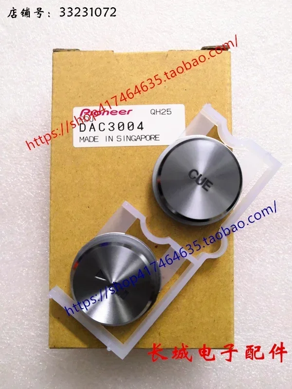 

Оригинальный драйвер Pioneer XDJ-1000 1000MK2 Play Pause CUE в сборе ключей DAC3004