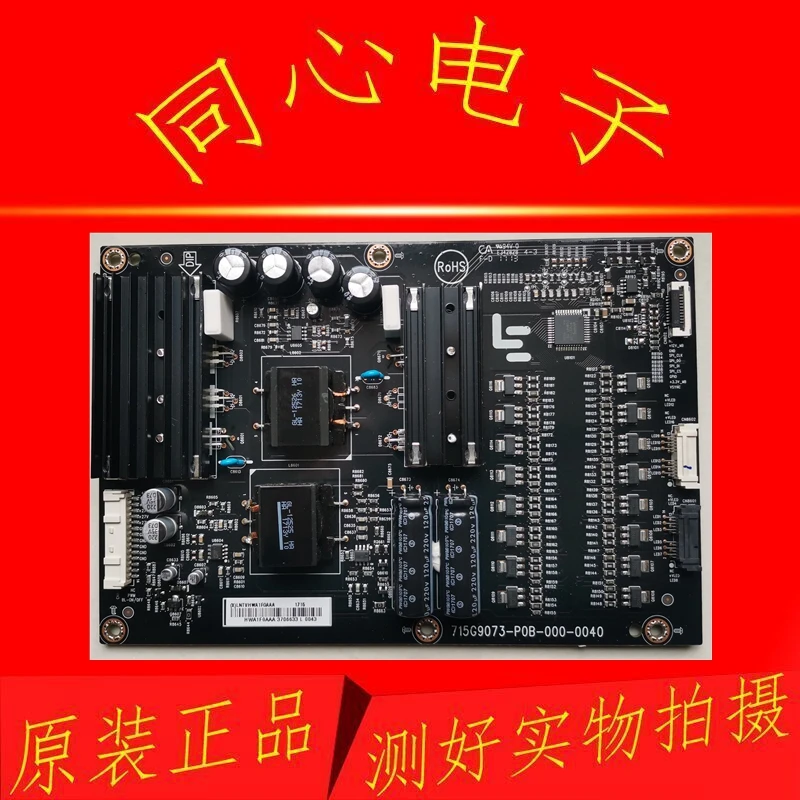 

Для платы питания Skyworth 168P-P32TTF-05 5800-P32TTF-0010