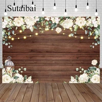 Rustic White Floral Wood Backdrop for Girl Baby Shower Bridal Wedding Flowers Brown Wooden Photography Background Party Wall