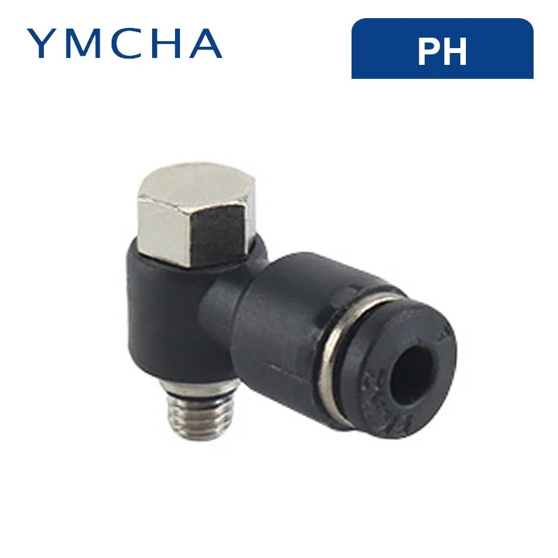 Пневматические фитинги Quick PH