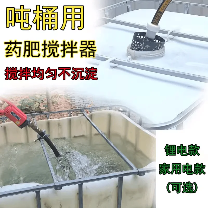 ator nawozmywak ton beczka pestycyd przeszkadzaj lekarstwo artefakt dron fermentacja elikseli elektryczny