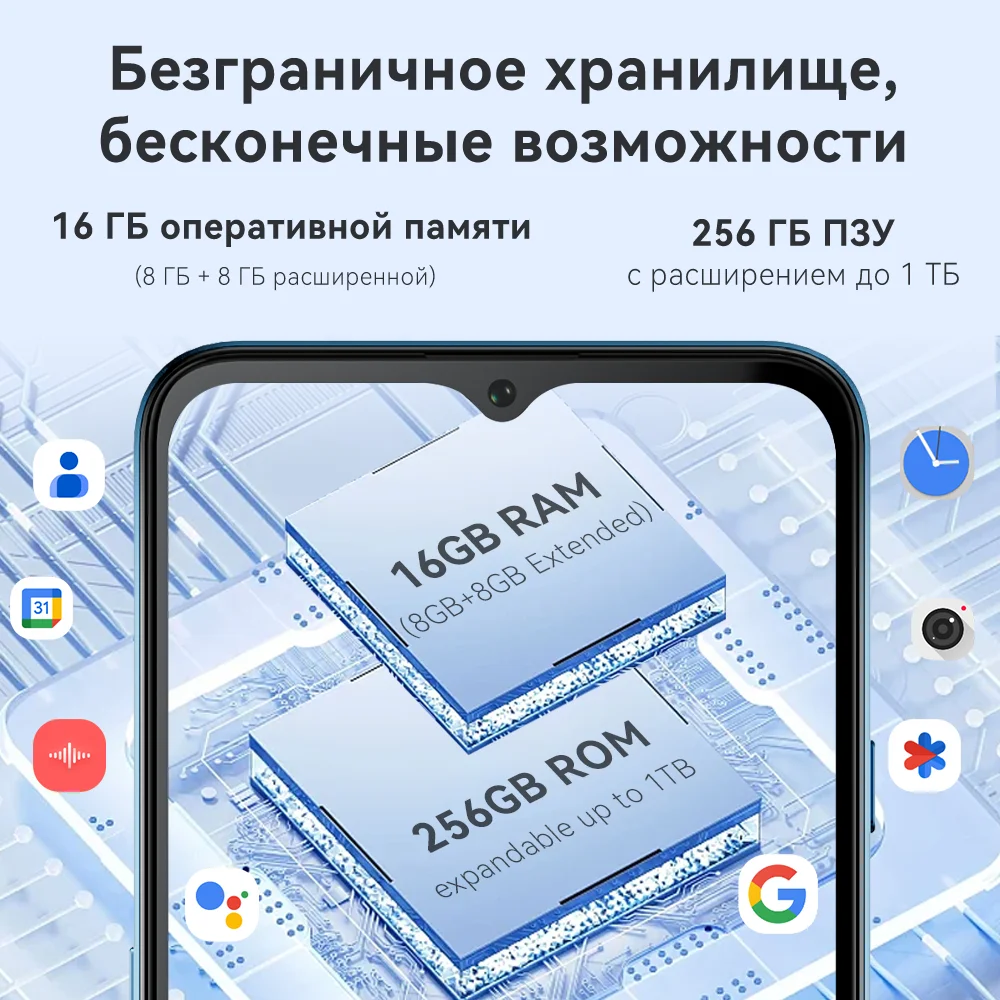 Смартфон Cubot-Note 50 16 ГБ ОЗУ (8 + 8 расширенной памяти) 256 ПЗУ экран 6 56 дюйма 90 Гц Octa-Core NFC