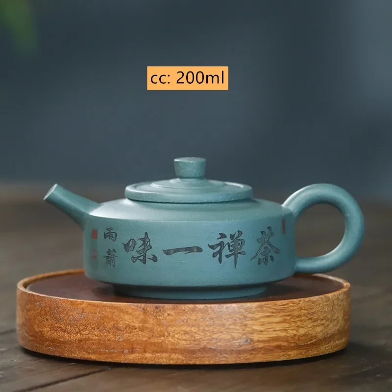 

Фиолетовый глиняный чайник NLSLASI 200 мл