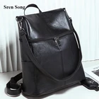 Рюкзак, новинка 2022, Универсальный многофункциональный рюкзак в британском стиле, женские сумки, женский рюкзак, сумка для школы