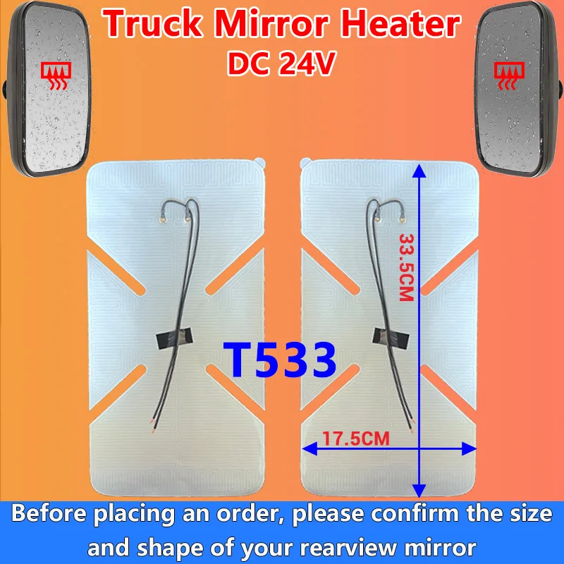 

T533 Для грелки для зеркала заднего вида грузовика, быстро удаляет дождь, мороз, туман, обогреватель зеркала заднего вида постоянного тока 24 В