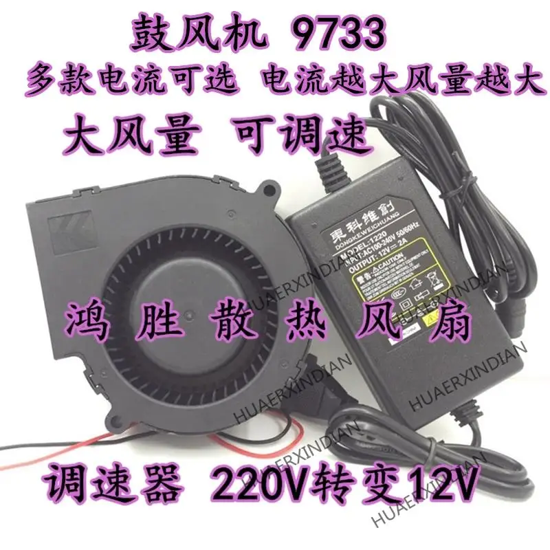 Вентилятор для барбекю с максимальной скоростью воздушного потока 220 В