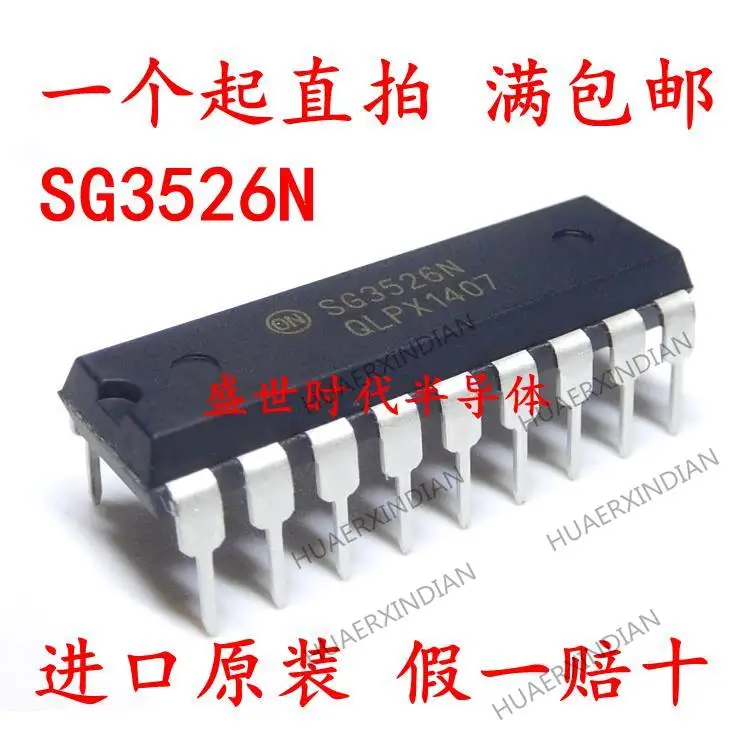 

10PCS New Original SG3526N SG3526 DIP-18