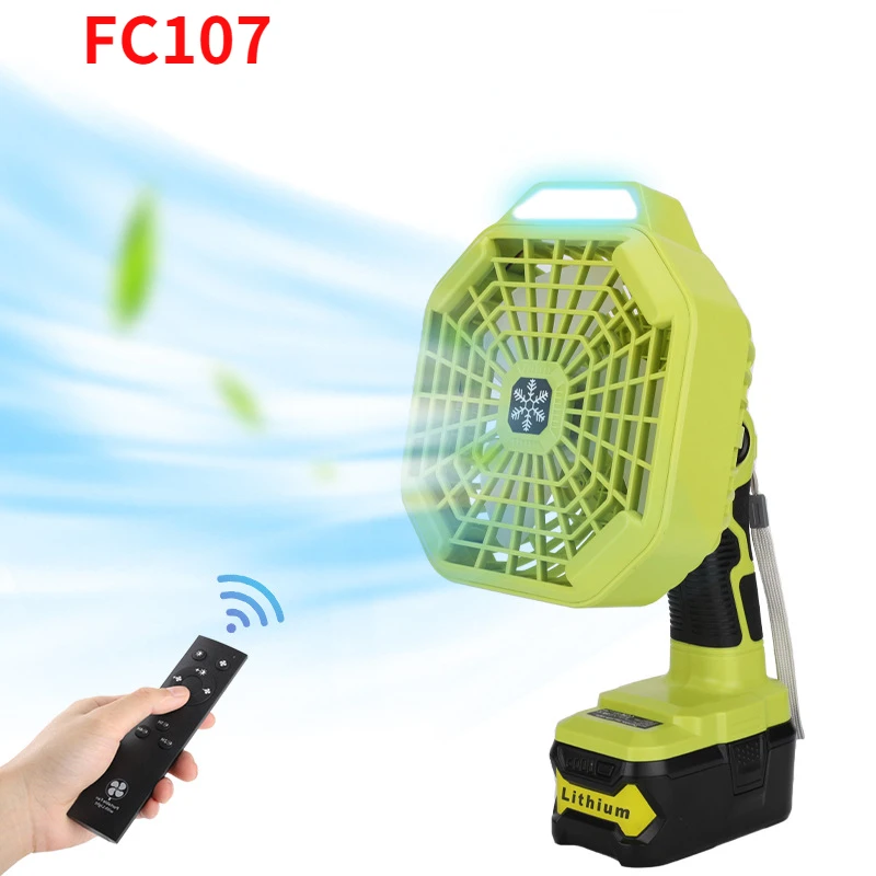 

Вентилятор Ryobi FC104 FC107 с подсветкой 14,4-18В