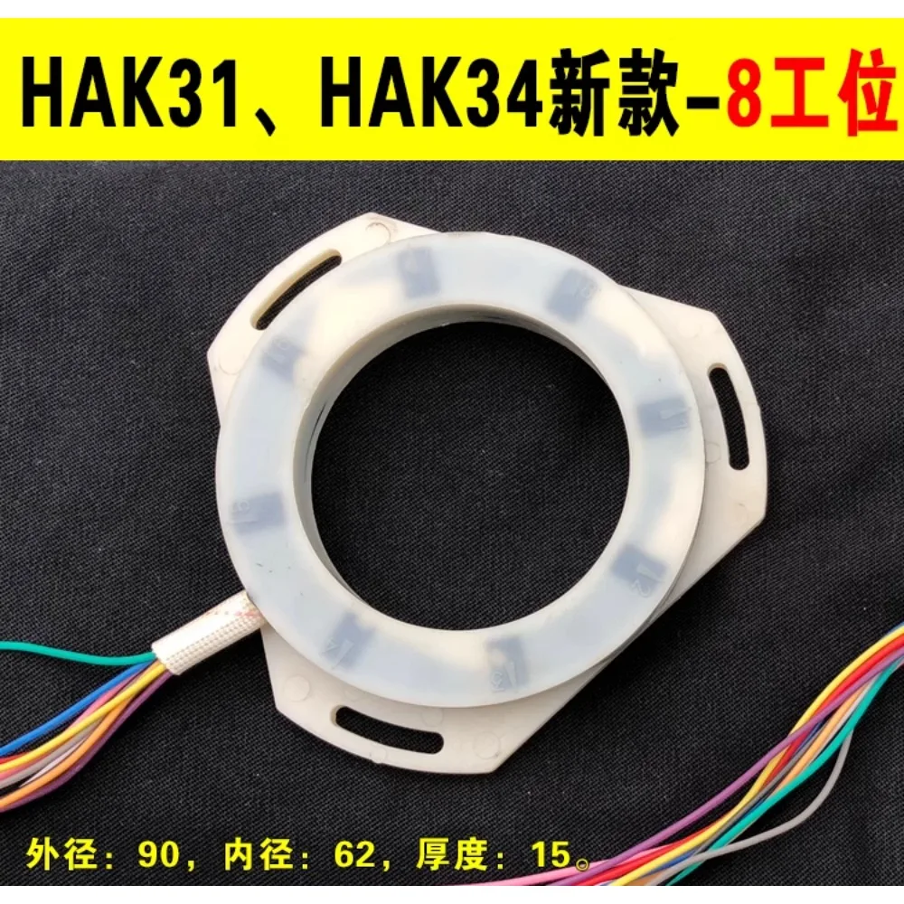 Подходит для HTC HAK31063/80 серии HAK34 новый 6-станционный 8-станционный треугольный