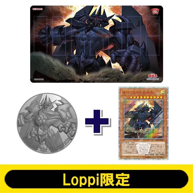 

Лимитированный набор Yu-Gi-Oh Loppi, небесный дракон/обелиск, торментер/крылатый Дракон Ra, новый оригинальный официальный бренд