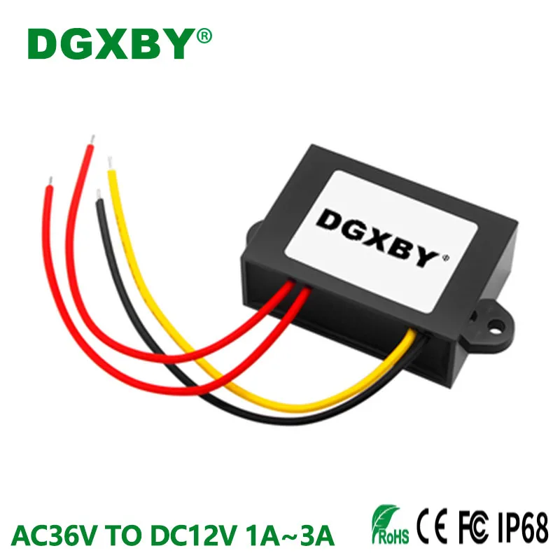 

AC36V TO DC12V 1A 2A 3A Power Converter 20V~38V to 12V AC to DC Monitoring Special Power Module CE RoHS FCC Certification