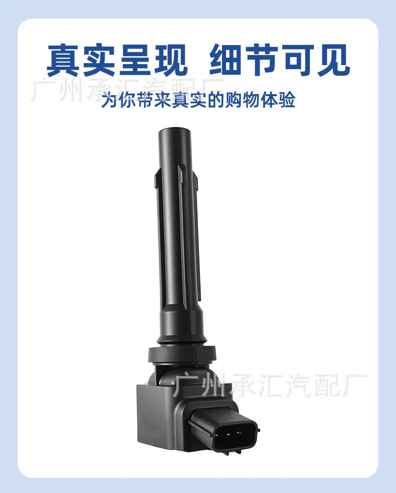 4G20T-3705110 Катушка зажигания высоковольтного блока для автомобилей Jianghuai, аксессуары для Kangling X5, Kaida X5, в наличии (art.: 3920dc5caafff) - 3920dc5caafff