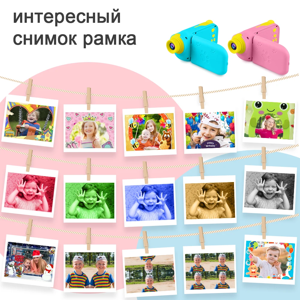 Фото Програace детский фотоаппарат детская камера детский фотоаппарат кинематическая камера №4