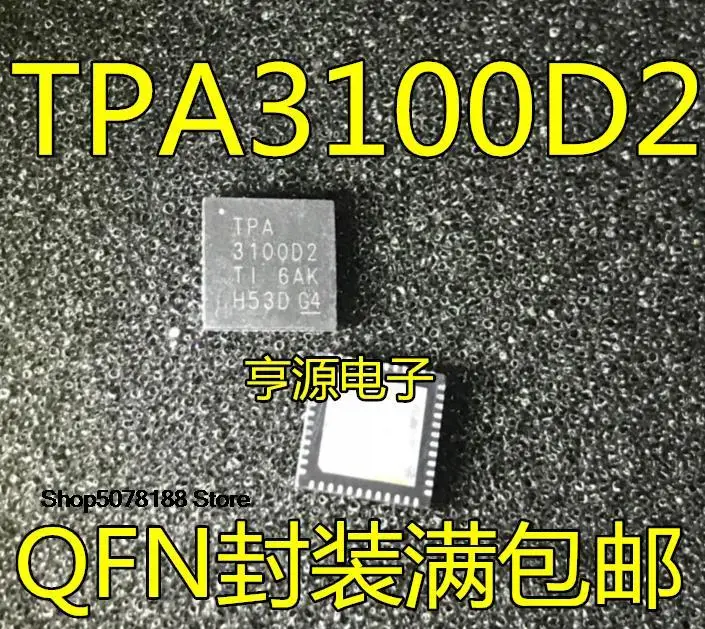 5 шт., TPA3100D2RGZR TPA3100D2 QFN48 TPA3100D2PHPR QFP48
