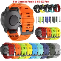 20 22 26mm smart watch wrist band straps for garmin fenix 7 7s 7x 6 6s 6x 5x 5 5s 3hr 945 quickfit watchbands silicone bracelet