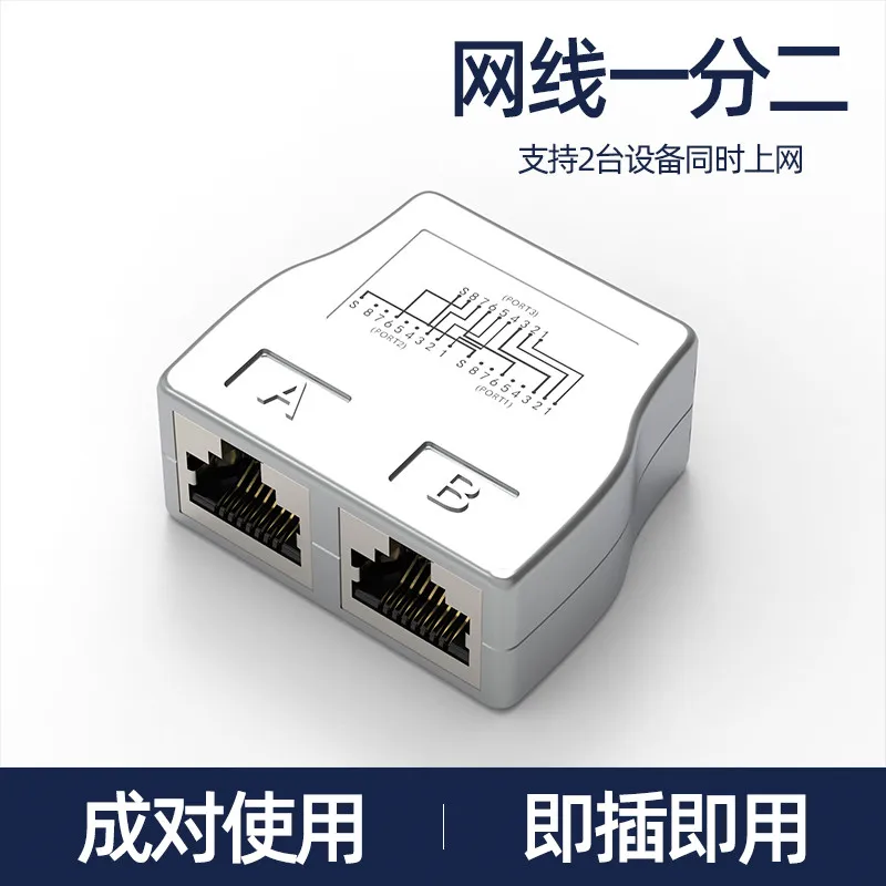 

RJ45 Network Adapter 1 To 2 Way LAN Ethernet Shielded RJ 45 Extender Splitter Internet RJ45 Coupler Keystone Jack Modular Plug