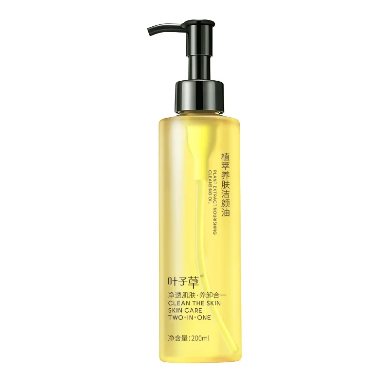 

Botanical Skin Cleansing Oil Gentle Deep Cleansing Non-Oily Face Cleansing 3-in-1 Cleansing Oil