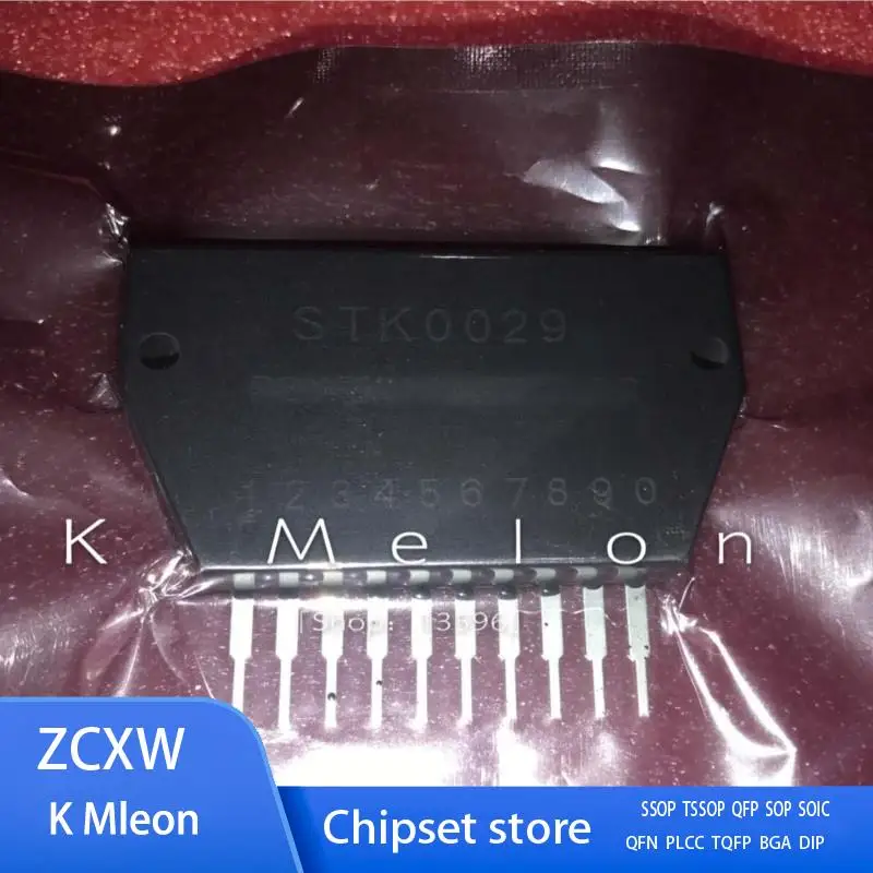 1 шт./партия, новая модель STK0029 STKOO29