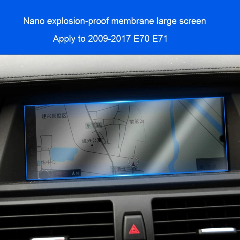 

Nano Navigation Explosion-proof Membrane For BMW F21 F22 F23 F24 F52 F30 F35 F34 F32 F36 F18 F01 F02 F07 E70 E71 F25 F26 E84 F49