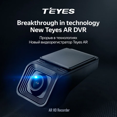 TEYES Тиайс X5 Видеорегистратор для автомобилей регистратор Full HD 1080P для автомобиля dvd-плеер навигации USB подключение управление просмотр через магнитолу