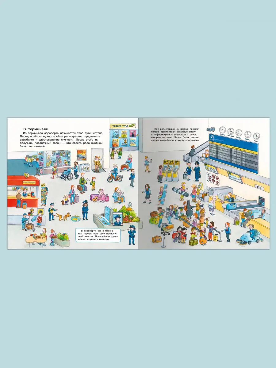 Рисунок 2 - Первая книга знаний