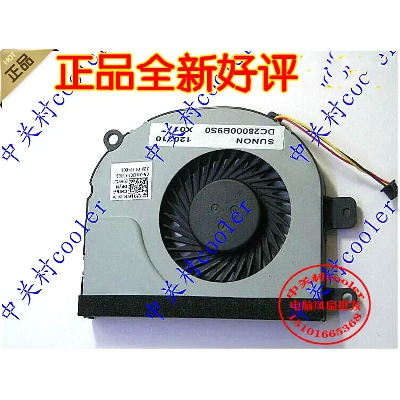 Фото для ноутбука DELL XPS 14Z L411Z L421X, охлаждающий вентилятор, артикул 01H3CJ, заменяемая деталь для охлаждения процессора ноутбука №2