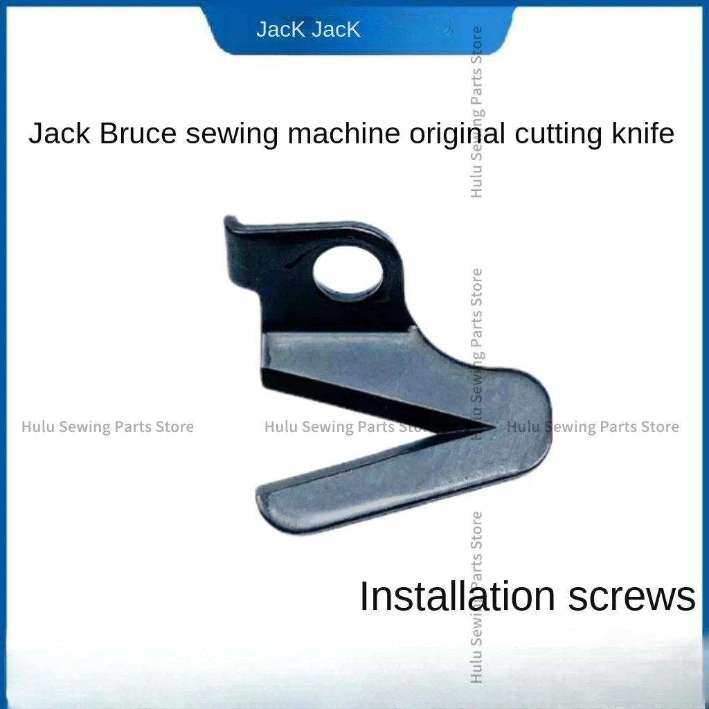 1 шт. оригинал 30119020 Режущее лезвие нож для плетения Jack Bruce 8569 W4 8669 K4 универсальная