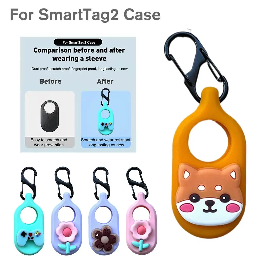 Силиконовый защитный чехол для Samsung Galaxy Smarttag2