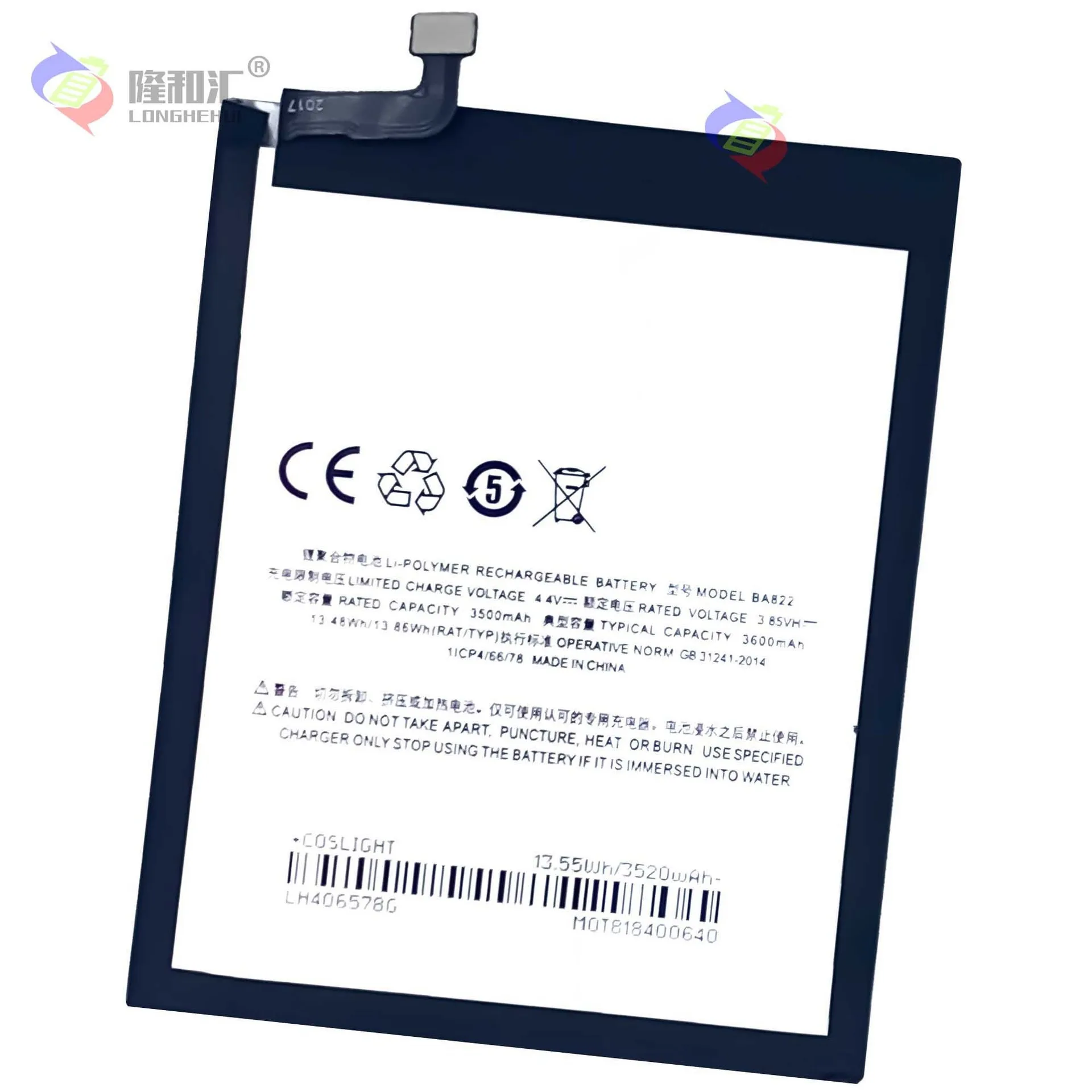 Оригинальный новый аккумулятор Meizu 3600 мАч BA822 для Note 8 Note8 M822H M822Q мобильный телефон