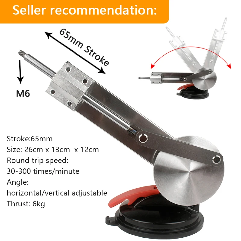 Мини Телескопический линейный привод 65 мм/45 мм/39 мм ход 3XLR соединитель 60 мм/80