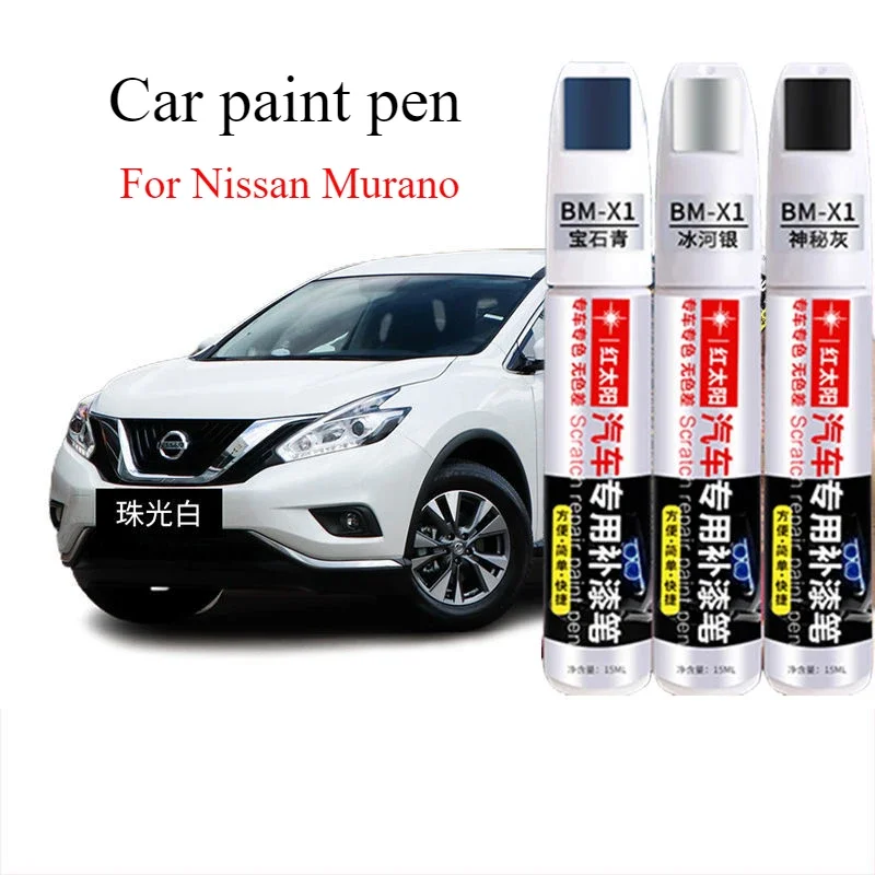 Для Nissan Murano Refinish Pen перламутровая белая яшма черный артефакт лунный свет