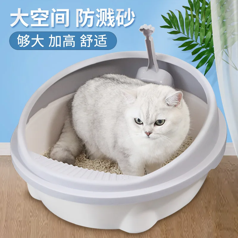 

Pet cat dog sand basin semi closed detachable anti splashing cat excrement basin Cat Toilet delivery cat sand shovel