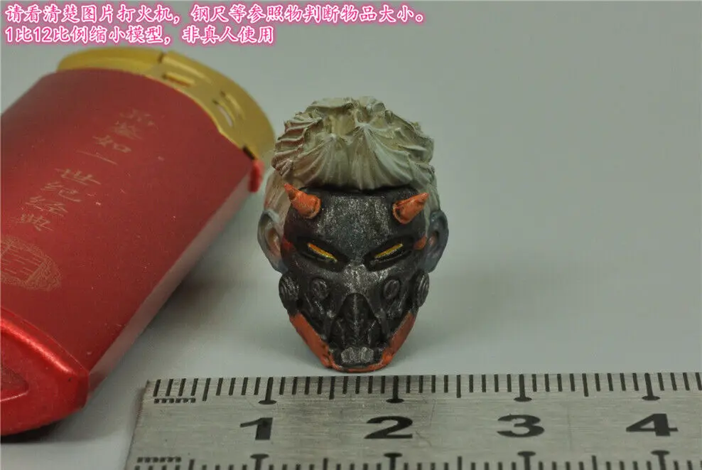 

DAMTOYS SIP001C 1/12 Scale Demon God BEEL Mask Head Carving Model