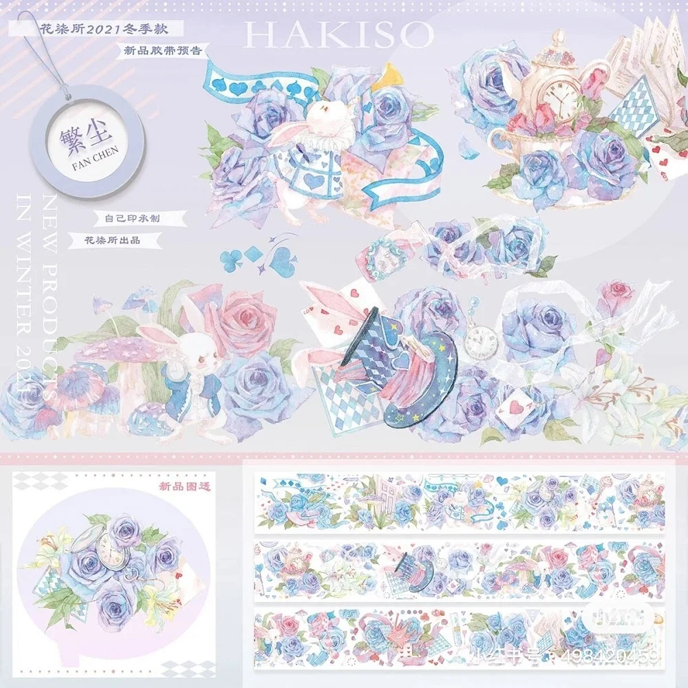 

1 Loop Pet Tape Crystal Ink Basic Flower Collage Decoration