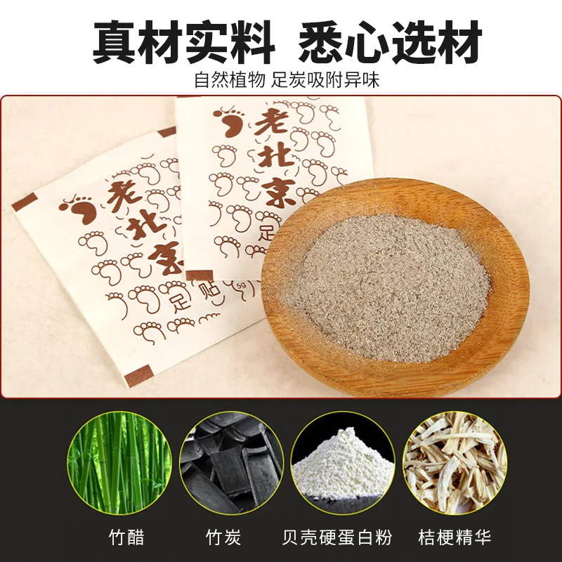 30 шт. пластыри для ног из полыни