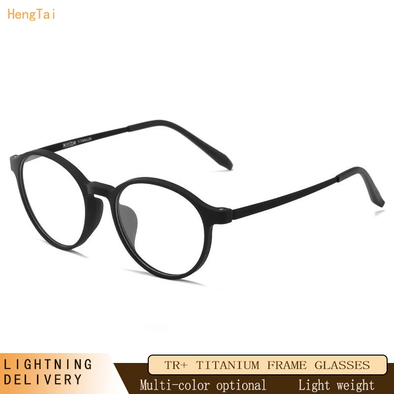 

HengTai Ultralight Titanium Alloy TR90 Myopia Glasses Retro Round Optical Prescription Eyeglasses Frame Men And Women